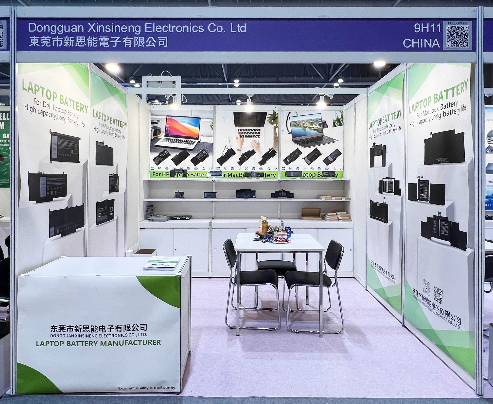 2023 Hong Kong Electronics Exhibition Spring